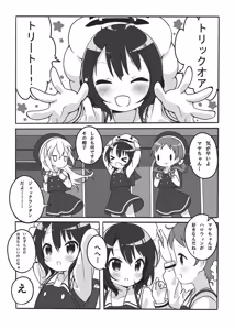 Page 205 of わき - preview thumbnail