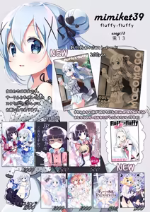 Page 220 of わき - preview thumbnail