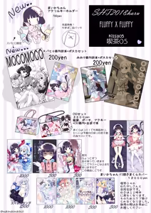 Page 224 of わき - preview thumbnail