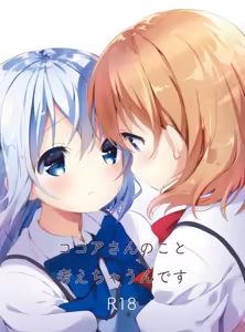 Page 329 of わき - preview thumbnail
