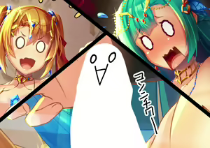 Page 174 of るーぺち - preview thumbnail