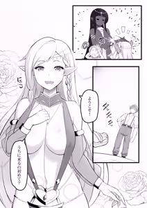 Page 444 of るーぺち - preview thumbnail