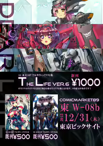 Page 217 of ヨシモト - preview thumbnail