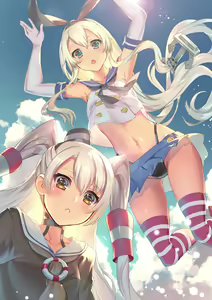 Page 263 of ヨシモト - preview thumbnail