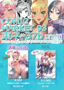 Page 326 of ヨシモト - preview thumbnail