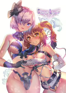 Page 341 of ヨシモト - preview thumbnail
