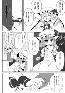 Page 155 of ばくP - preview thumbnail