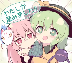 Page 343 of ばくP - preview thumbnail