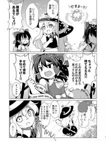 Page 440 of ばくP - preview thumbnail