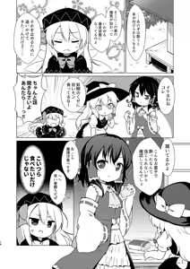 Page 450 of ばくP - preview thumbnail