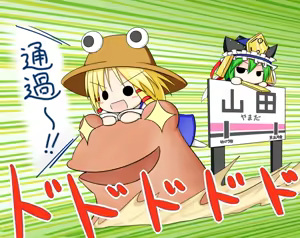 Page 49 of ばくP - preview thumbnail