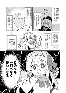 Page 549 of ばくP - preview thumbnail