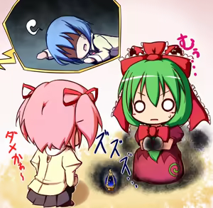 Page 77 of ばくP - preview thumbnail