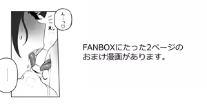 Page 857 of monobe - preview thumbnail