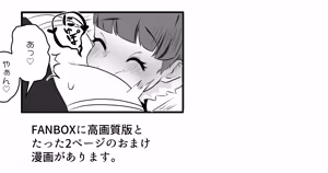 Page 932 of monobe - preview thumbnail