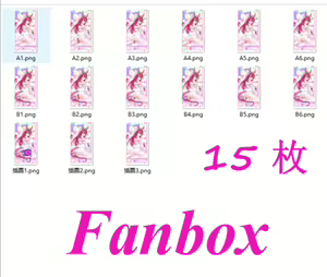 Page 132 of 風祭帆夏 - preview thumbnail