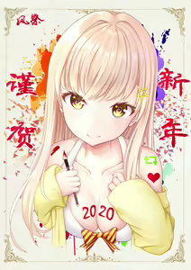 Page 19 of 風祭帆夏 - preview thumbnail