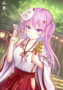 Page 38 of 風祭帆夏 - preview thumbnail