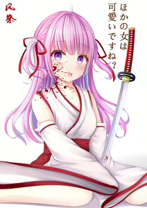 Page 39 of 風祭帆夏 - preview thumbnail