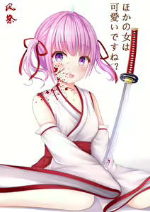 Page 40 of 風祭帆夏 - preview thumbnail