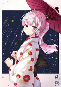 Page 61 of 風祭帆夏 - preview thumbnail