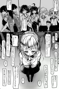 Page 11 of 御幸やや - preview thumbnail