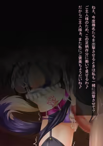 Page 108 of 伊智みりしゃ - preview thumbnail
