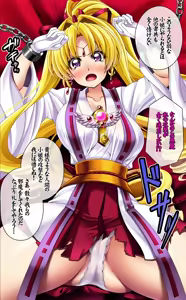 Page 1874 of 伊智みりしゃ - preview thumbnail