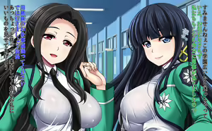 Page 1885 of 伊智みりしゃ - preview thumbnail
