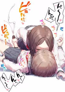 Page 1023 of アヤナキトリ - preview thumbnail