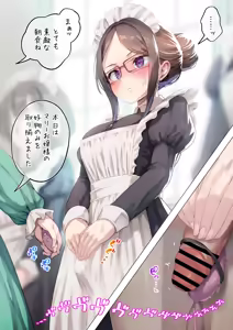 Page 1098 of アヤナキトリ - preview thumbnail