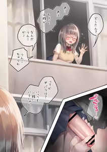 Page 1102 of アヤナキトリ - preview thumbnail
