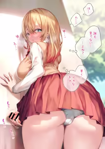 Page 1155 of アヤナキトリ - preview thumbnail