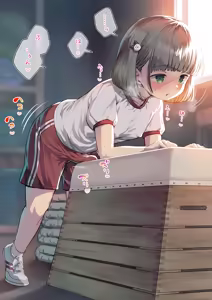 Page 1184 of アヤナキトリ - preview thumbnail