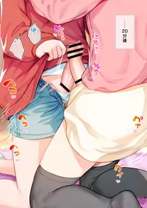 Page 1188 of アヤナキトリ - preview thumbnail