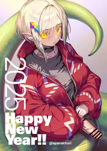 Page 1198 of アヤナキトリ - preview thumbnail