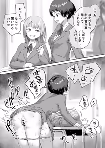 Page 1225 of アヤナキトリ - preview thumbnail