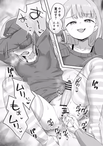 Page 1226 of アヤナキトリ - preview thumbnail