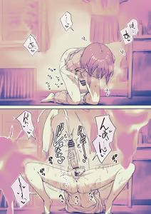Page 1263 of アヤナキトリ - preview thumbnail