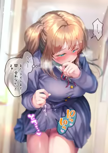Page 569 of アヤナキトリ - preview thumbnail