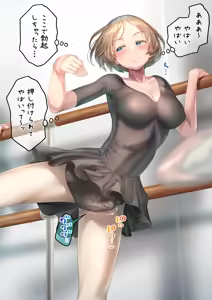 Page 679 of アヤナキトリ - preview thumbnail
