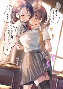 Page 727 of アヤナキトリ - preview thumbnail