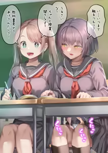 Page 754 of アヤナキトリ - preview thumbnail