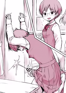 Page 992 of アヤナキトリ - preview thumbnail