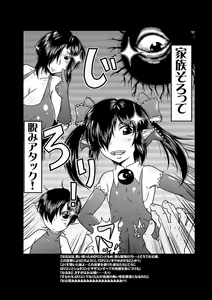 Page 14 of Chuuka Maid Nakadashi Tanetsuke Hon. - preview thumbnail