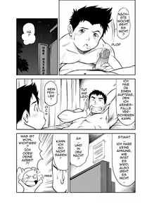 Page 7 of B2:Re BANANA de OSTEOPATHY (decensored) - preview thumbnail