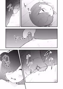 Page 33 of Shoujo Shokubutsu Ikusei Nikki - preview thumbnail