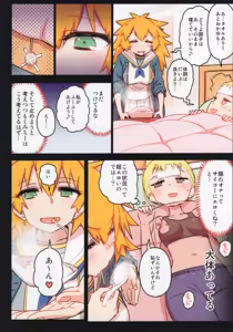 Page 37 of Chitose Kumi no Seikan Kaitaku Roku - preview thumbnail