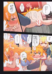 Page 77 of Chitose Kumi no Seikan Kaitaku Roku - preview thumbnail