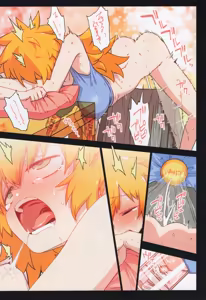 Page 86 of Chitose Kumi no Seikan Kaitaku Roku - preview thumbnail